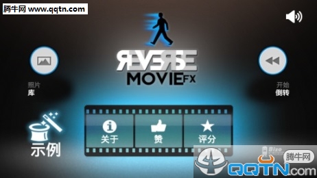 ����¼Ӱreverseרҵ������v1.3.5 ���İ�
