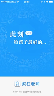 �����ʦapp����v4.2.6 �ٷ���