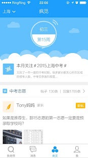 �����ʦapp����v4.2.6 �ٷ���