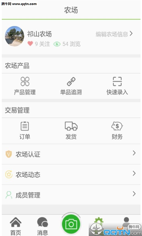 ��ũ��APP�ֻ�����v1.2.2 �ٷ���