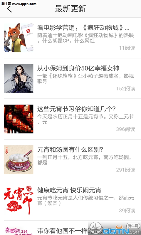 96�̻��ֻ�APP����v3.0.1 ��׿��