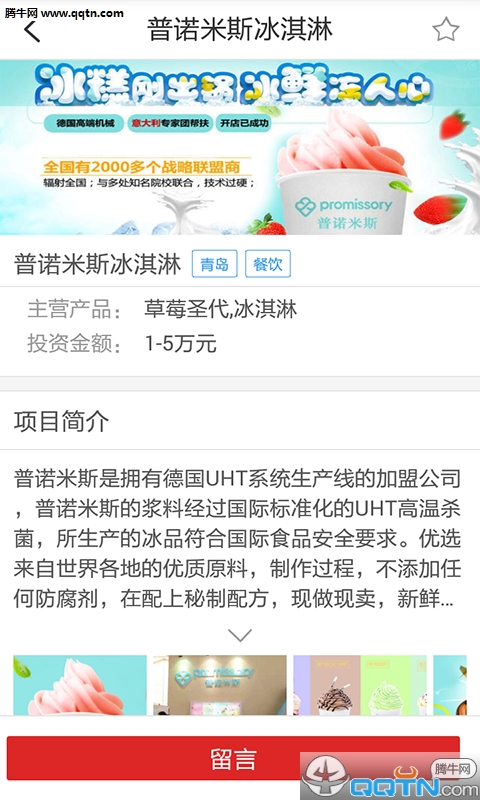 96�̻��ֻ�APP����v3.0.1 ��׿��