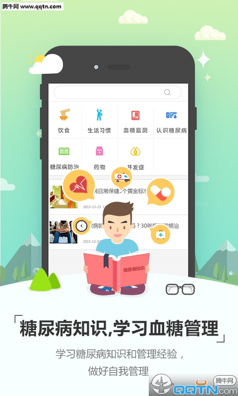 ������APP����v1.0 ��׿��
