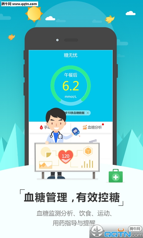 ������APP����v1.0 ��׿��