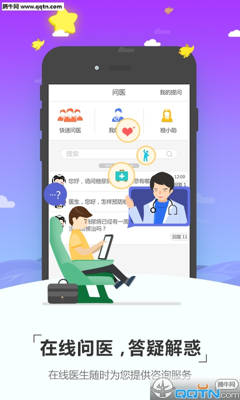 ������APP����v1.0 ��׿��