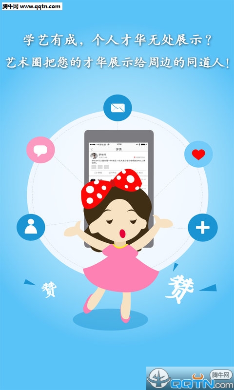 ��ѧAPP�ٷ��ֻ�����v1.5.0 ��׿��