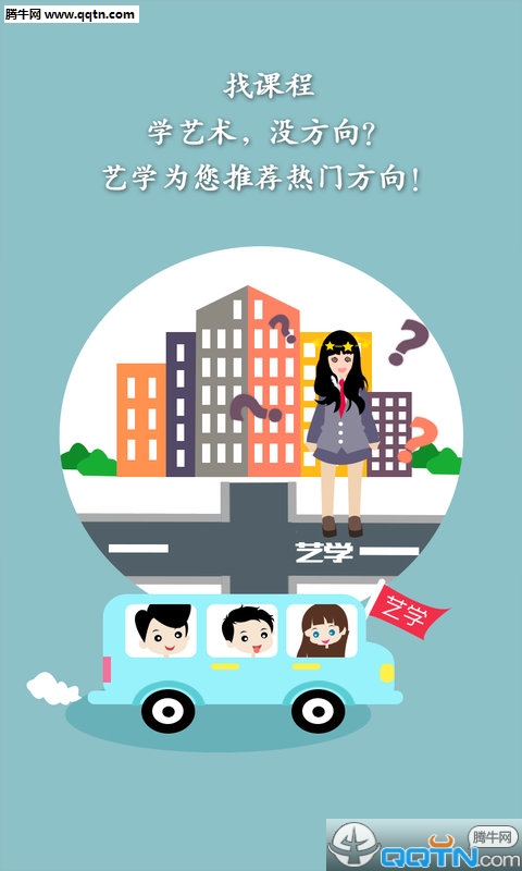 ��ѧAPP�ٷ��ֻ�����v1.5.0 ��׿��
