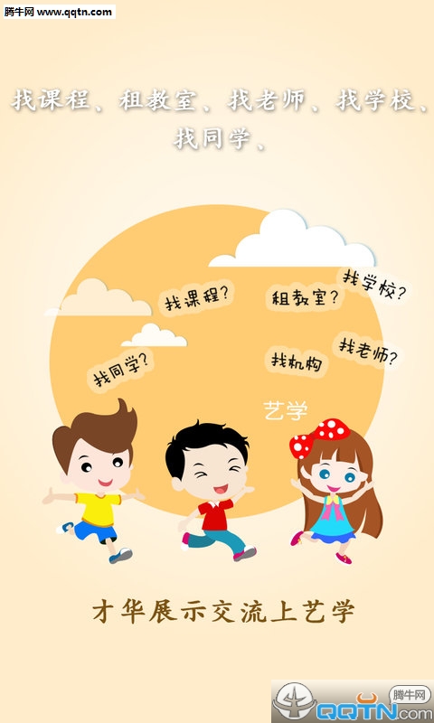 ��ѧAPP�ٷ��ֻ�����v1.5.0 ��׿��