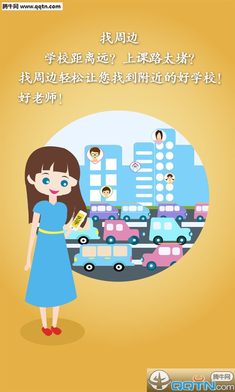 ��ѧAPP�ٷ��ֻ�����v1.5.0 ��׿��