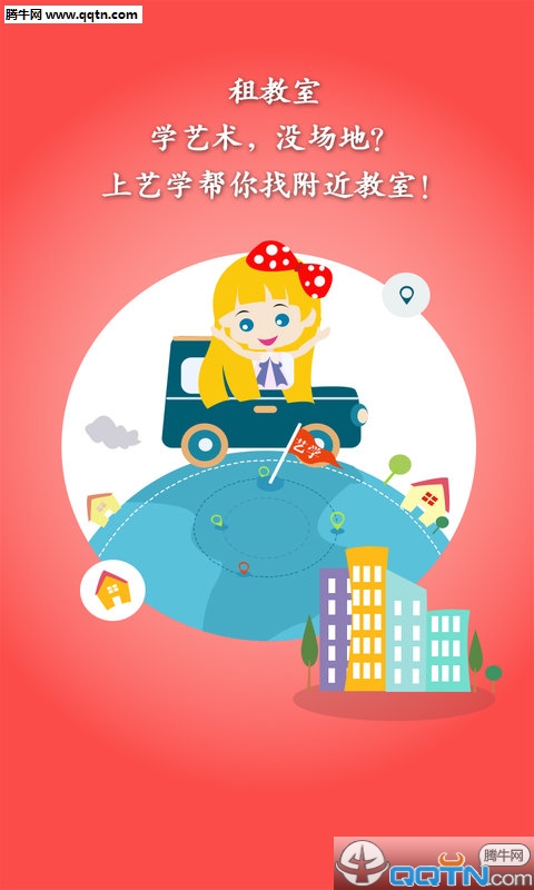 ��ѧAPP�ٷ��ֻ�����v1.5.0 ��׿��