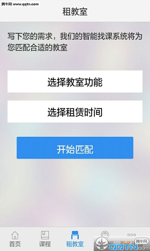 ��ѧ��ʦ���ֻ�����v1.4.0 �ٷ����