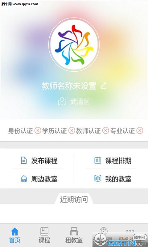 ��ѧ��ʦ���ֻ�����v1.4.0 �ٷ����