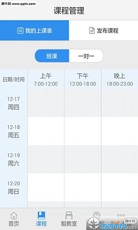 ��ѧ��ʦ���ֻ�����v1.4.0 �ٷ����