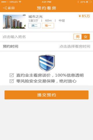 ��������APP��׿����v1.0 ��׿��