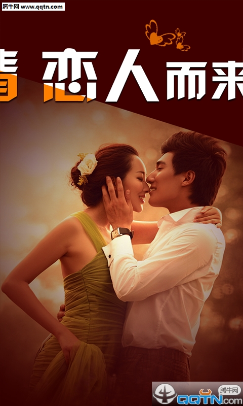 ������APP�ٷ�����v1.2.3 �ֻ���