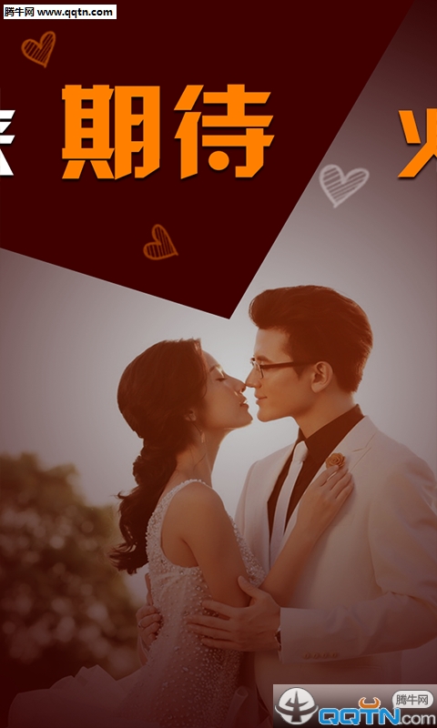 ������APP�ٷ�����v1.2.3 �ֻ���