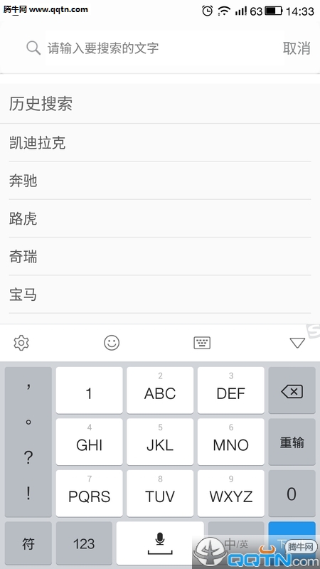 ÿ�ճ��Ű�׿�ͻ�������v1.0.4 �ֻ�������