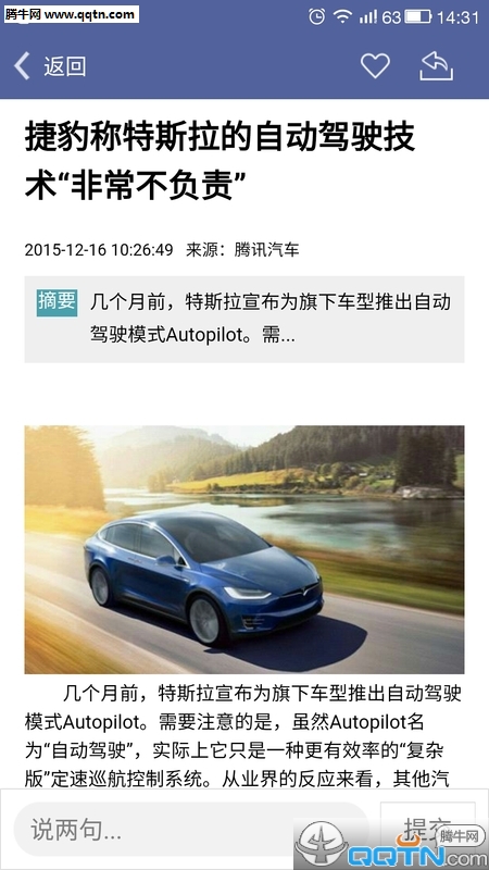 ÿ�ճ��Ű�׿�ͻ�������v1.0.4 �ֻ�������