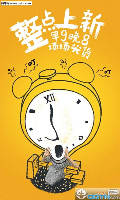 ���㹺APP�ٷ�����v3.6.0 ��׿��