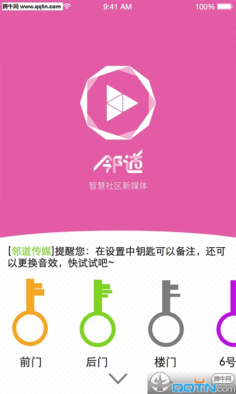 ������APP�ٷ�����v5.3.0 ���°�