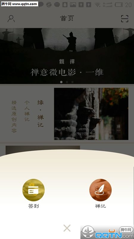 һ��APP����(ѧ������)v1.1.4 ��׿��