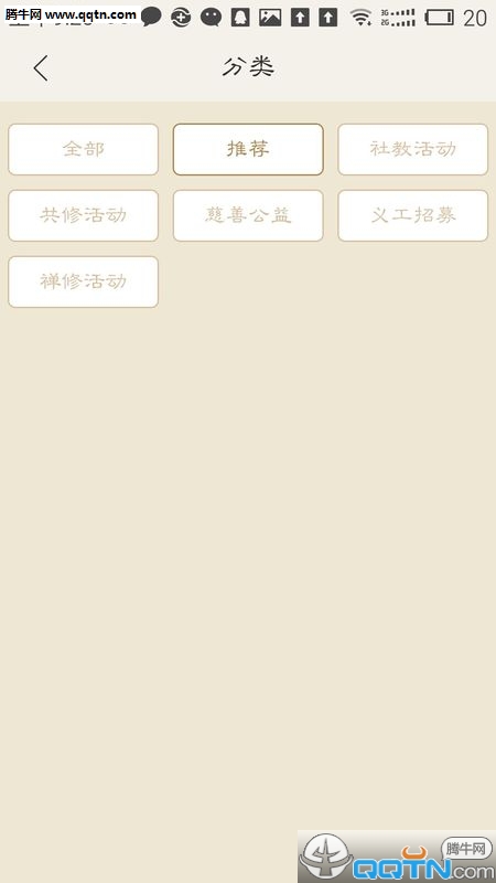 һ��APP����(ѧ������)v1.1.4 ��׿��
