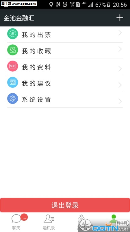 ��ؽ��ڻ�APP�ֻ�������v2.1.9 ���°�