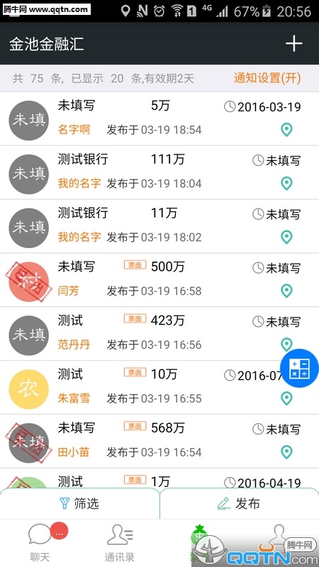 ��ؽ��ڻ�APP�ֻ�������v2.1.9 ���°�
