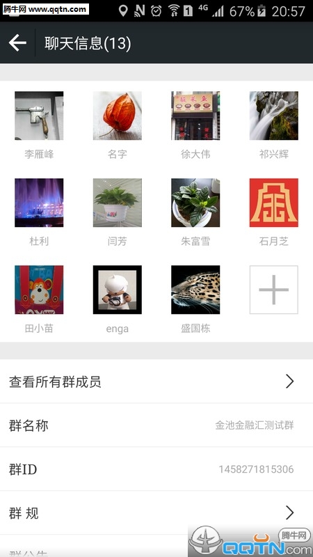 ��ؽ��ڻ�APP�ֻ�������v2.1.9 ���°�