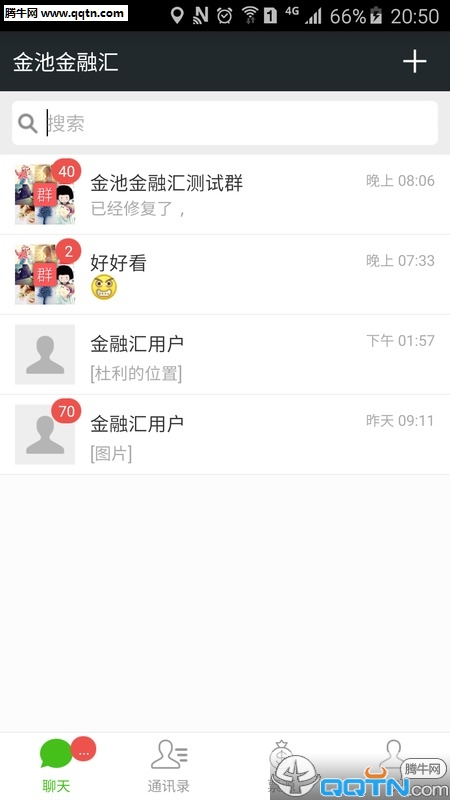 ��ؽ��ڻ�APP�ֻ�������v2.1.9 ���°�
