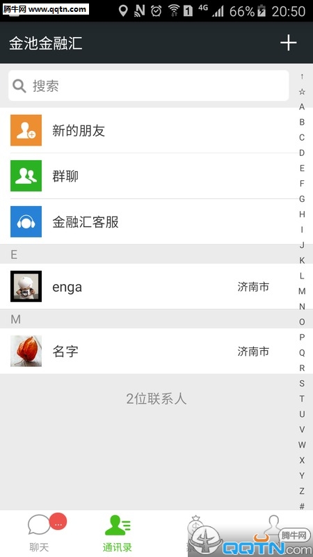 ��ؽ��ڻ�APP�ֻ�������v2.1.9 ���°�