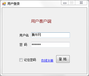 ����֤��ƽ̨�ͻ�������2016.3.28 ���°�