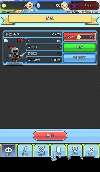 ħ������ƽ������v1.0.2 ���İ�