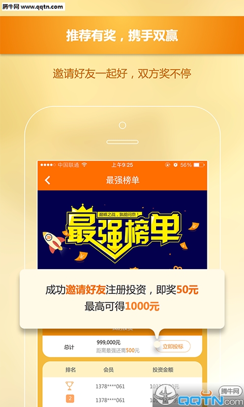 һ������ƹٷ�����v2.1.0 ���°�