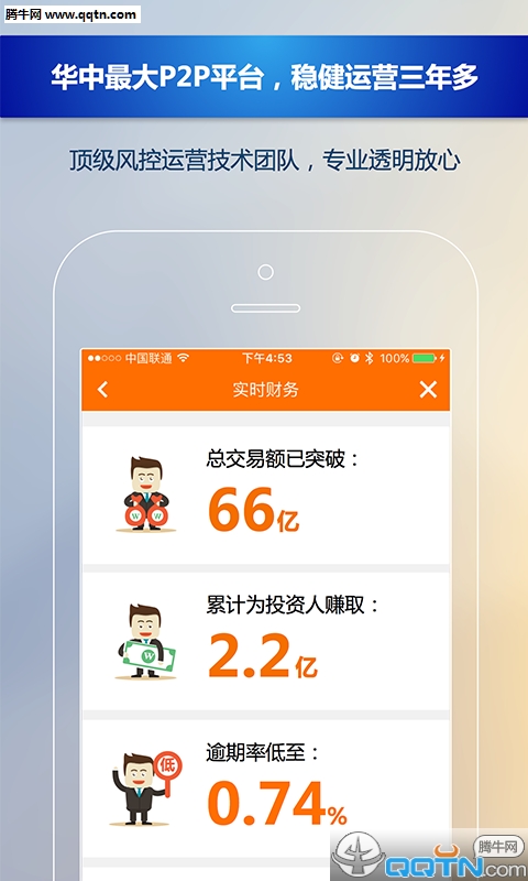 һ������ƹٷ�����v2.1.0 ���°�