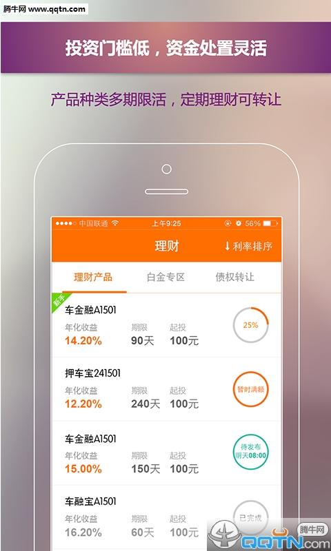 һ������ƹٷ�����v2.1.0 ���°�
