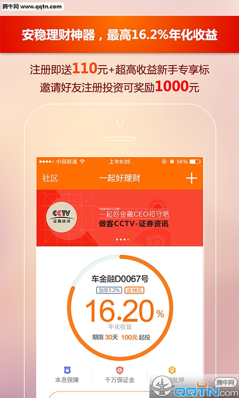 һ������ƹٷ�����v2.1.0 ���°�