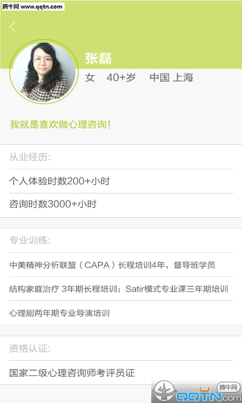 ��С��APP��׿�ͻ�������v1.1.46 �ٷ���