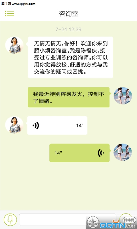 ��С��APP��׿�ͻ�������v1.1.46 �ٷ���