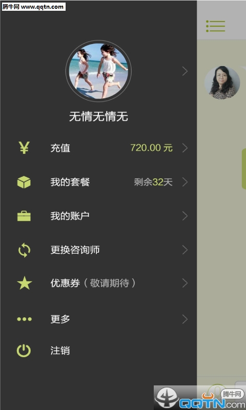 ��С��APP��׿�ͻ�������v1.1.46 �ٷ���