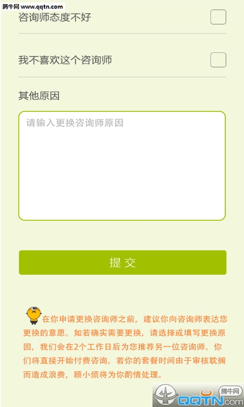 ��С��APP��׿�ͻ�������v1.1.46 �ٷ���
