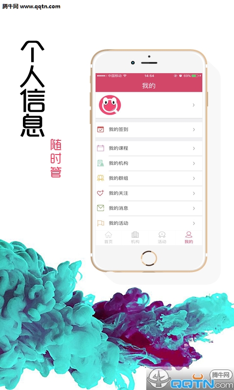 ���APP����v1.0 ��׿��