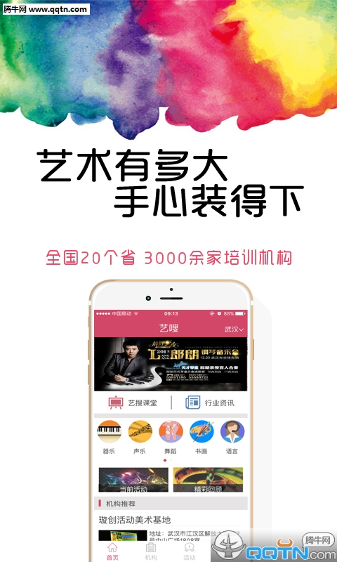 ���APP����v1.0 ��׿��