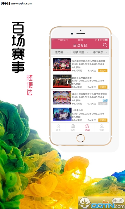 ���APP����v1.0 ��׿��