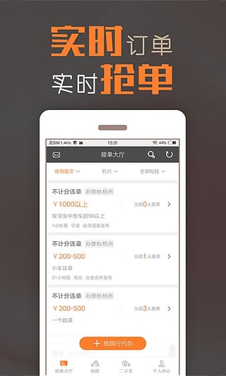 ��ţ�ӵ�App����v1.1.2.0 ��׿��