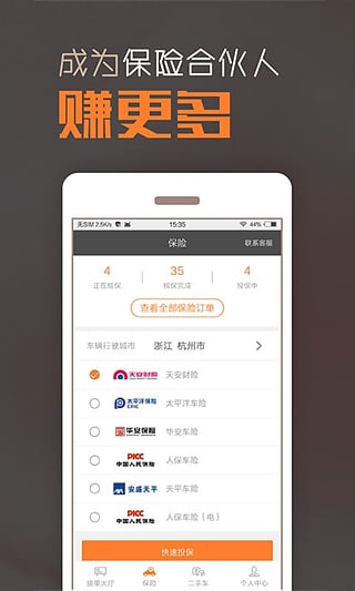 ��ţ�ӵ�App����v1.1.2.0 ��׿��