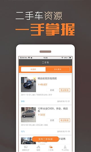 ��ţ�ӵ�App����v1.1.2.0 ��׿��