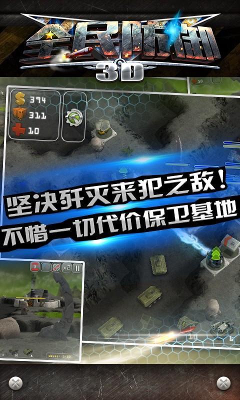 ȫ������ٷ�����v1.0 ��׿��