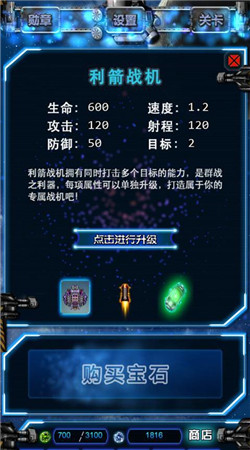 ȫ�������ƽ������v1.0.1 ���°�