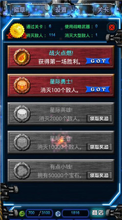 ȫ�������ƽ������v1.0.1 ���°�